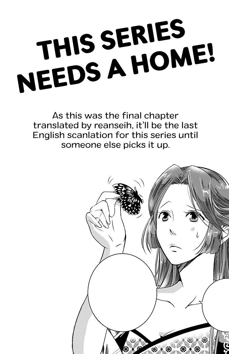 Kouka Koukyuu Monogatari - Shougyokuden Chapter 2 37